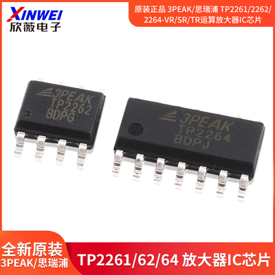 P2261/2262/2264运算放大器IC