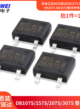 原装正品MDD辰达DB107S DB157S DB207S DB307S整流桥堆SOP-4