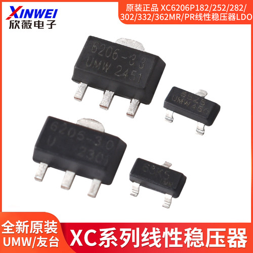 原装正品UMWXC6206P182