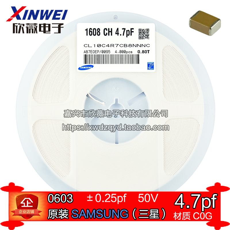 Ô×°ÈýÐÇ 0603ÌùƬµçÈÝ 50V 4.7PF(4R7) ¡À0.25% COG²ÄÖÊ£¨50Ö»£©