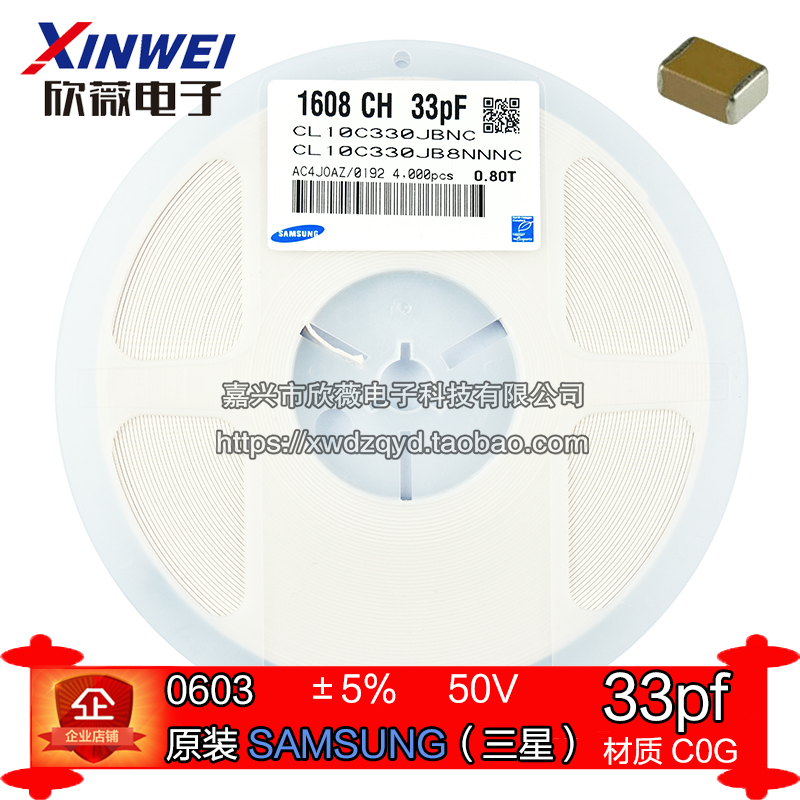Ô×°ÈýÐÇ 0603ÌùƬµçÈÝ 50V 33PF(330) ¡À5% COG²ÄÖÊ£¨50Ö»£©