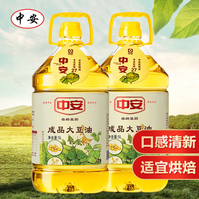 Angola A soybean oil Northeast Non-GM Cooking oil Salad 5L*2 Barrel baking Cakein the Agri rice/Dried foods/Condiment , Cooking oil/Flavored oil , Soybean oil  category - from Buy2taobao.com to provide professional Taobao agent buy service