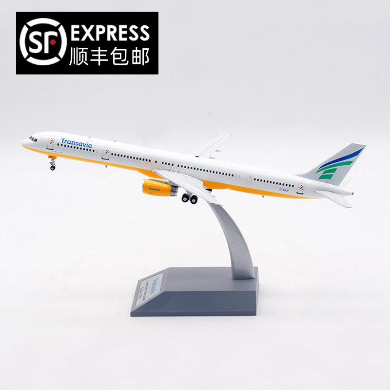 B-Models 1:200 泛航航空 波音 B757-300 D-ABOF 合金 飞机模型 模玩/动漫/周边/娃圈三坑/桌游 航模/直升机/飞机模型 原图主图