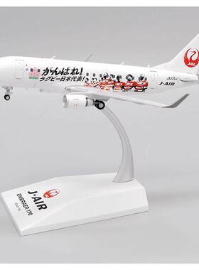 JC Wings 1:200 日本航空 巴西航空工业 ERJ-170 JA225J 飞机模型