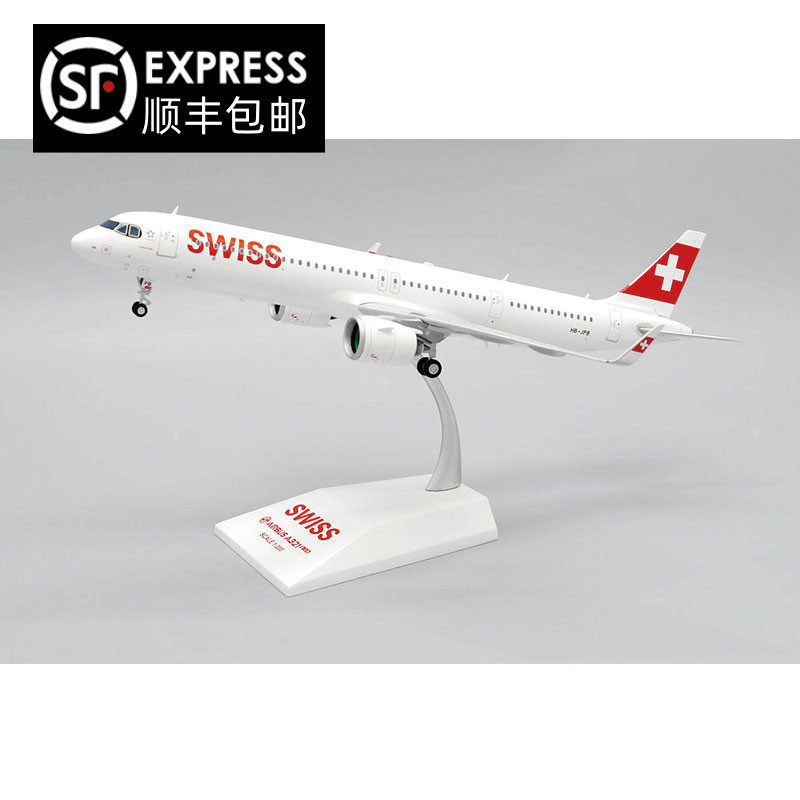 JCWings空客A321Neo合金