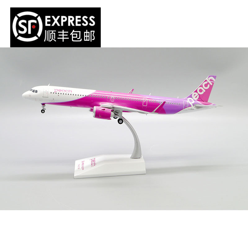 JCWings空客A321neo合金