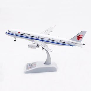 Aviation 1:200 国际航空C919 B-919X B-919Y飞机模型 磁吸起落架