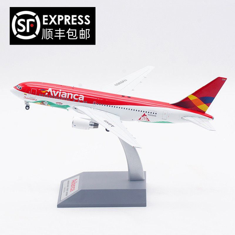 InflightB767-200合金