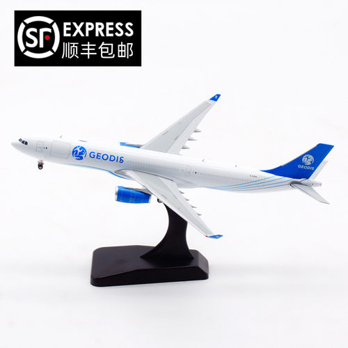 JCWings空客A330-300F合金飞机