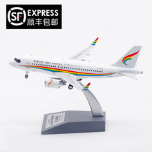 Aviation 1:200 西藏航空 空客A319NEO B-32AJ 飞机模型 合金材质