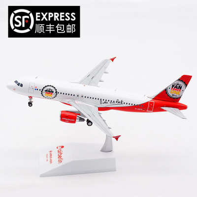 JC Wings 1:200 飞机模型合金材质 德国柏林航空 空客A320 D-ABFK