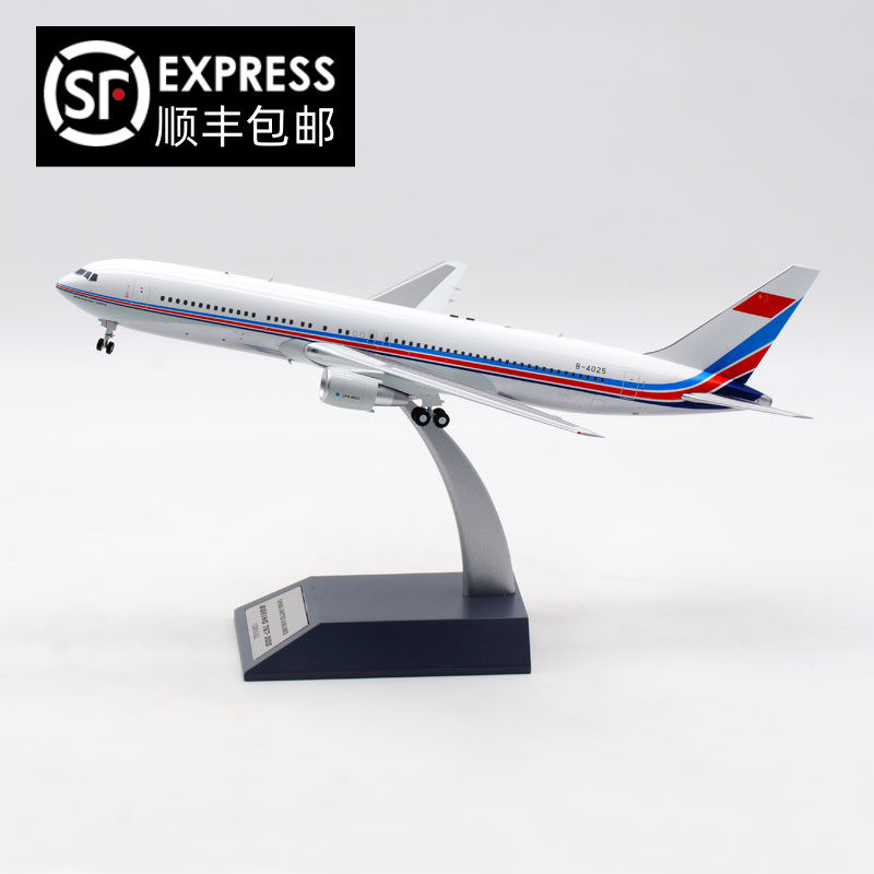 aviation 1:200 中国空军 波音b767-300er 飞机模型 合金 b-4025