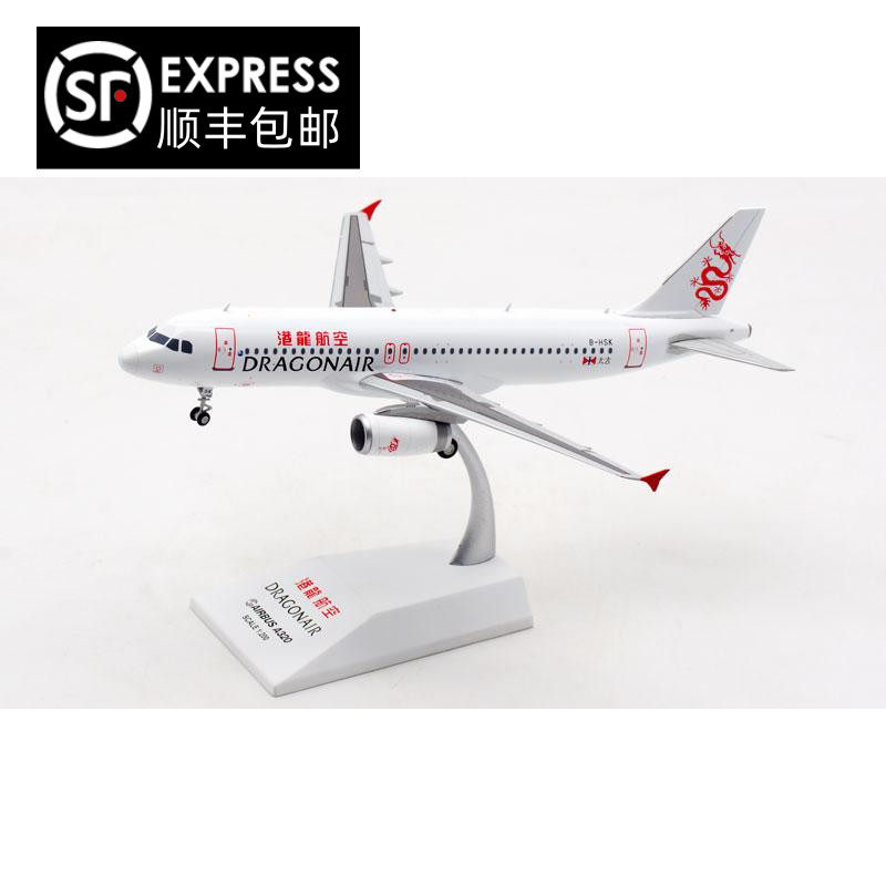 港龙航空 JC Wings 1:200 空客A320 B-HSK 合金材质 飞机模型