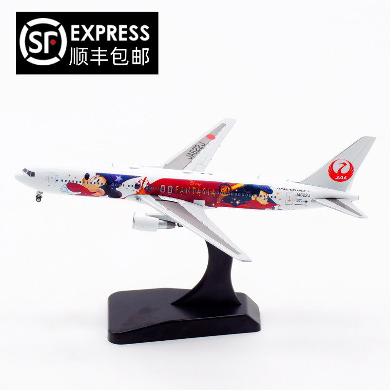 JCWingsB767-300ER迪士尼