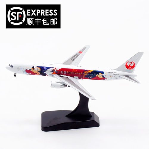 JCWingsB767-300ER迪士尼