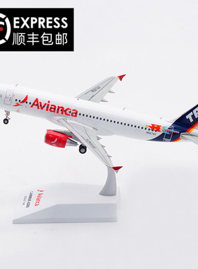 JC Wings 1:200 哥伦比亚航空 空客A320 N567AV 合金 飞机模型