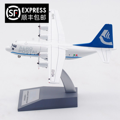 Inflight大力神C-130合金