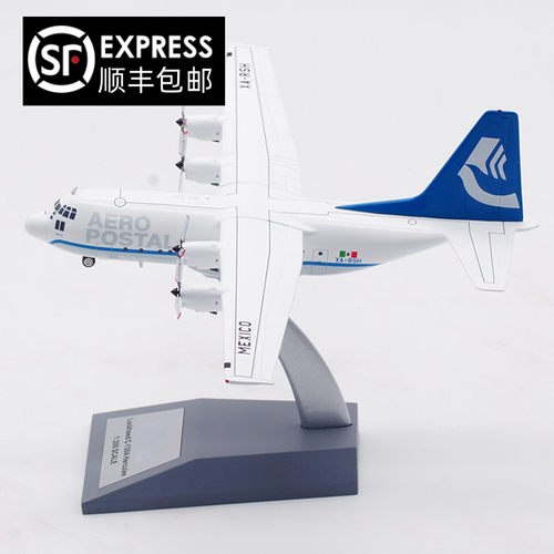 Inflight大力神C-130合金