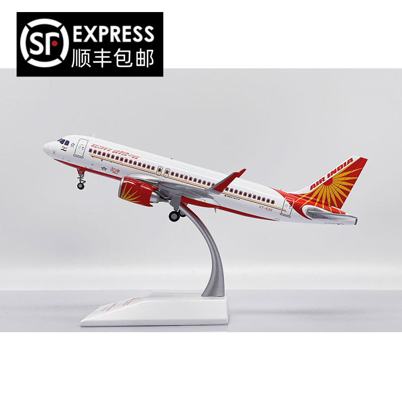 JCWings空客A320neo合金材质