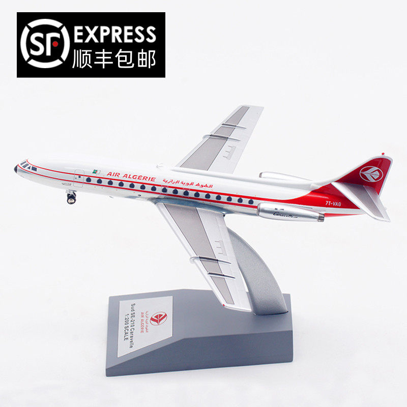 Inflight快帆SE-210合金模型