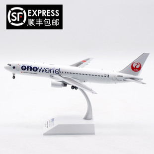 JC Wings 1:200日本航空 B767-300 JA8980 寰宇一家 合金飞机模型