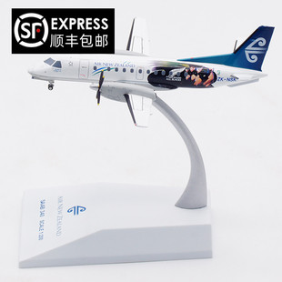 JC Wings 1:200 新西兰航空 萨博340A ZK-NSK 彩绘 合金飞机模型