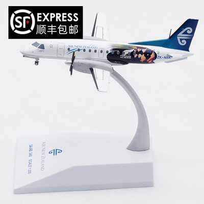 JC Wings 1:200 纽西兰航空 绅宝340A ZK-NSK 彩绘 合金飞机模型