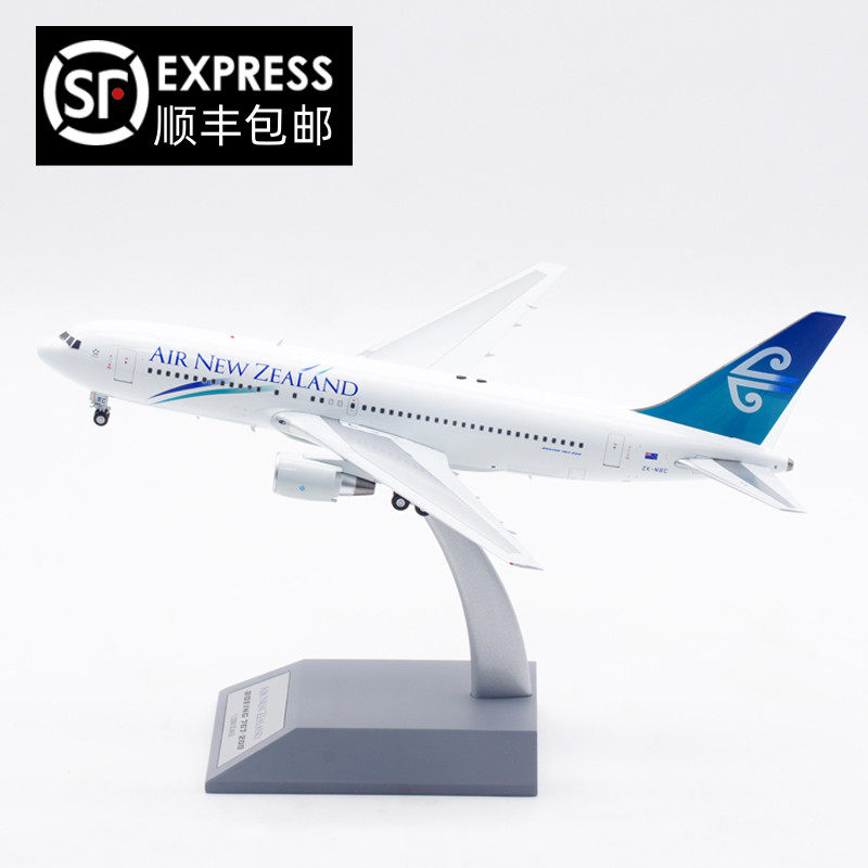 Inflight波音B767-200合金