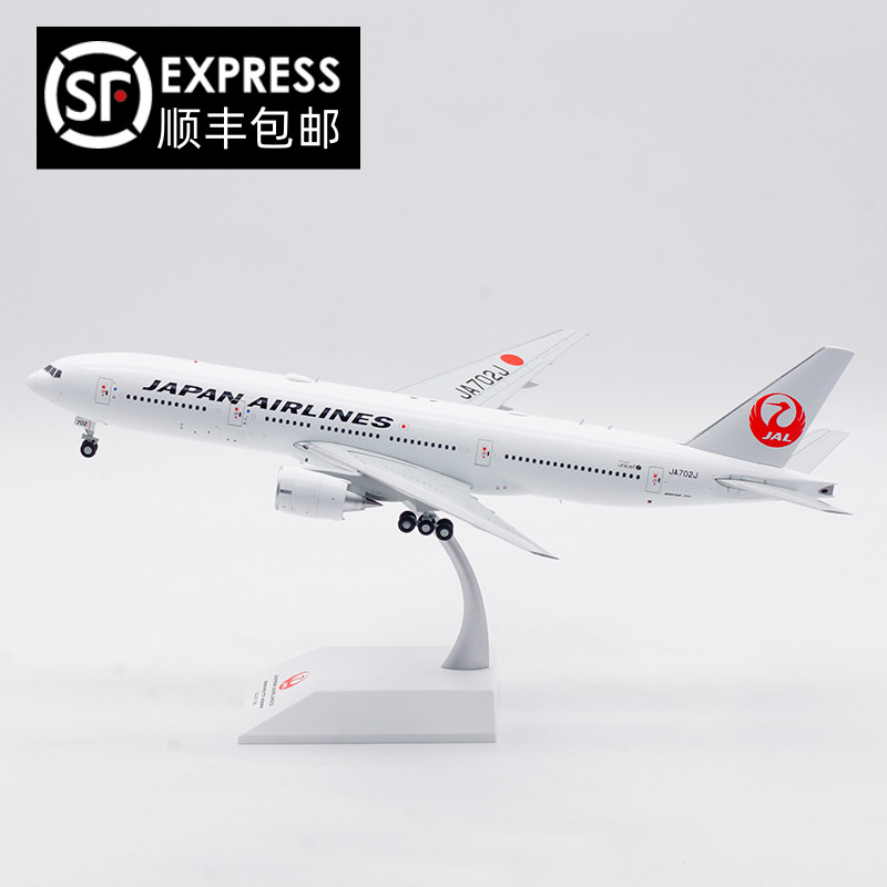 JC Wings 1:200日本航空波音B777-200ER JA702J合金飞机模型-封面