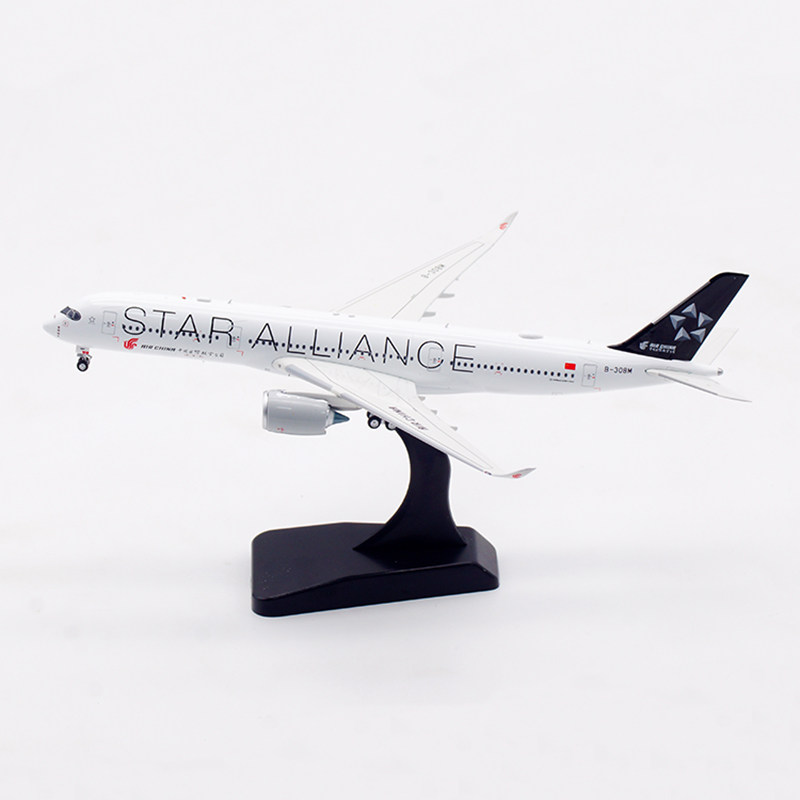 Aviation1400A350-900模型图片