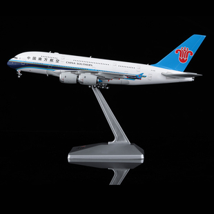HX Models 1:400 南方航空 空客A380 B-6136 37 38 39 40飞机模型