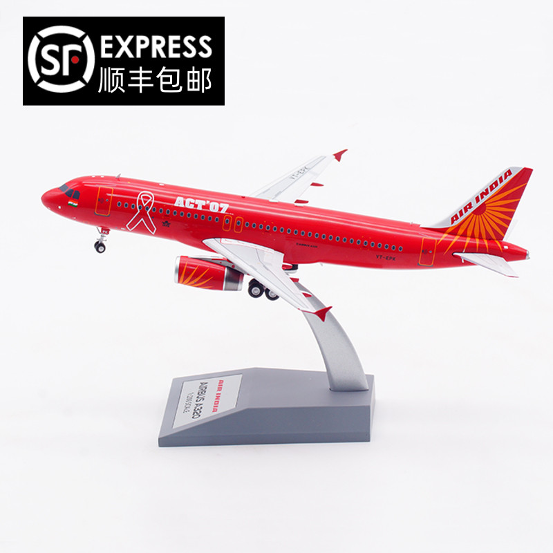 Inflight 1:200印度航空空客A320 VT-EPK合金材质飞机模型-封面