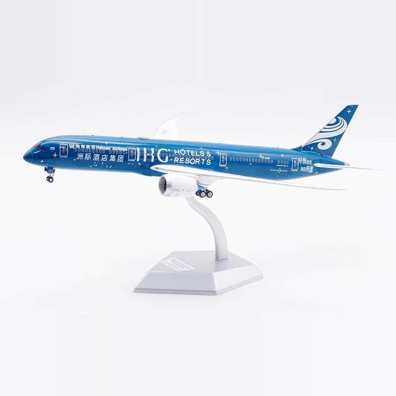 SQ Wings 1:200 海南航空 B787-9 B-1499 洲际酒店 合金 飞机模型