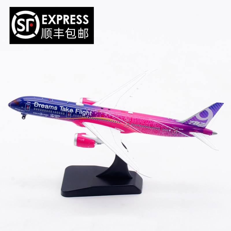 Aviation 1:400波音原厂 B787-9 N1015B梦想成真合金飞机模型-封面