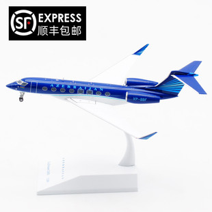 JC Wings 1:200 阿塞拜疆政府湾流 G650公务机 VP-BBF 飞机模型