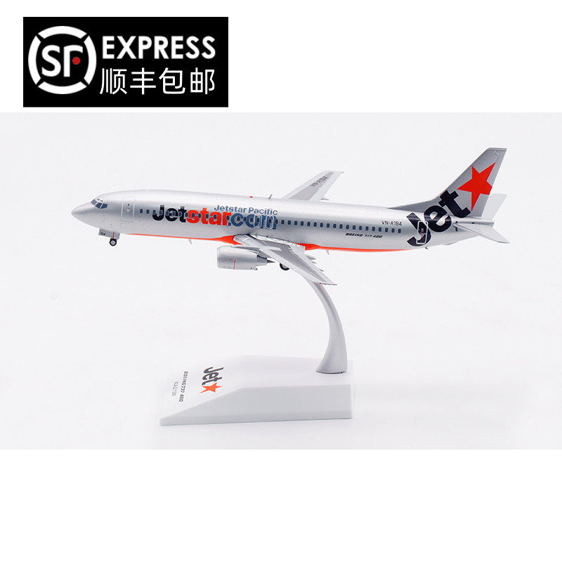 JC Wings 1:200 捷星太平洋航空 B737-400 VN-A194 合金 飞机模型
