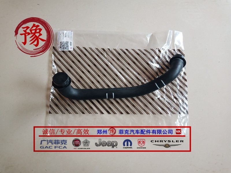 菲亚特菲翔致悦废气管泄压管