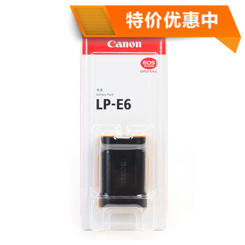 佳能原裝密封正品鋰電池LP-E6升級版LP-E6N for5DIII II 7D 6D70D