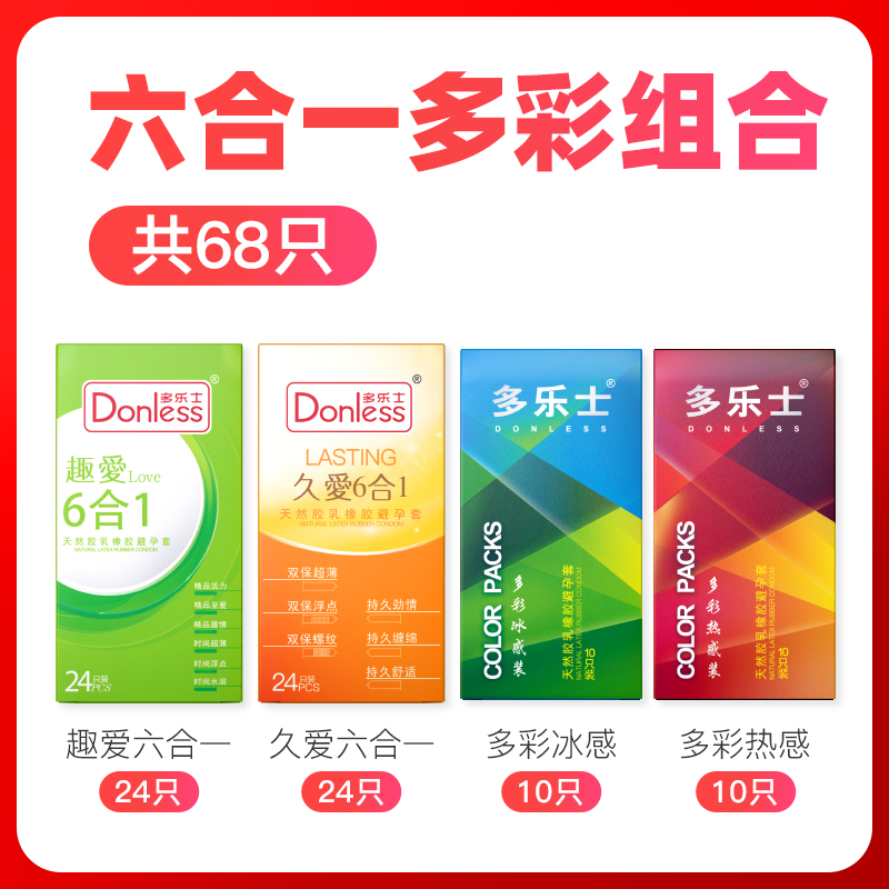 G点潮吹神器 多样情趣 亲密触电