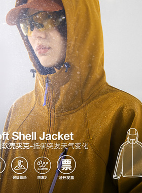 登山软壳夹克2025冬季新品户外徒步登山防泼水抓绒冲锋衣加绒外套