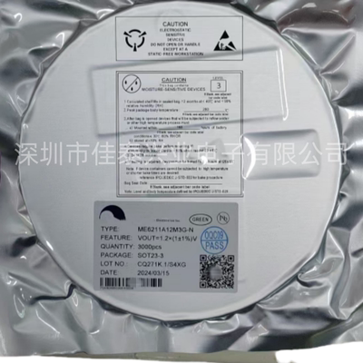 线性稳压器(LDO)NCP170ASN300T2G封装: TSOP-5 拍一件5个