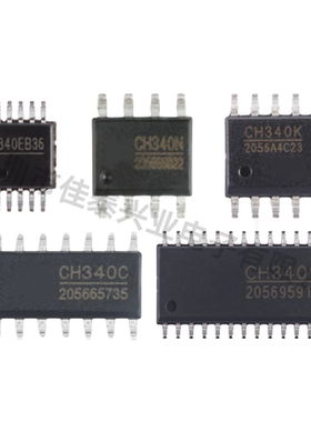 CH340K封装 ESSOP-10-150mil-1mm转换芯片USB拍一件5个