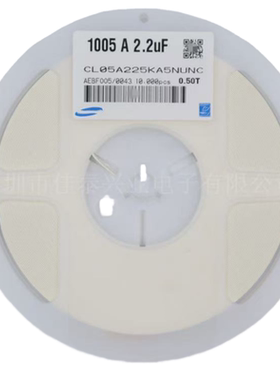 贴片电容CL05A225KP5NSNC封装 0402 2.2uF ±10% 10V拍一件100个