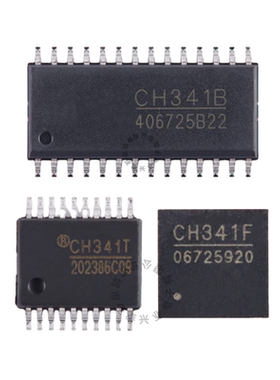 CH341T封装SSOP-20-208mil转换芯片USB拍一件5个
