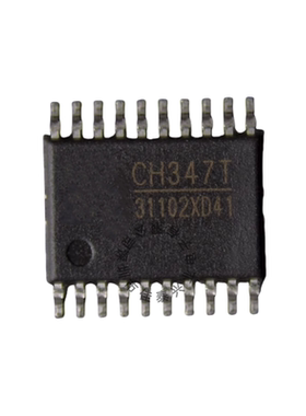 CH347T封装 TSSOP-20转换芯片USB拍一件5个