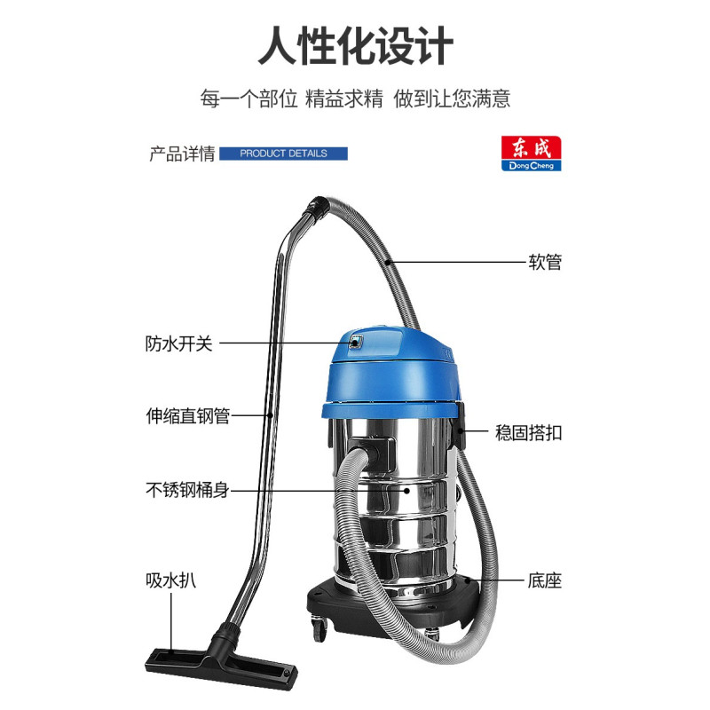 东成工业吸尘器FF-1W-15/30大功率干湿两用家用大功率吸尘器两用