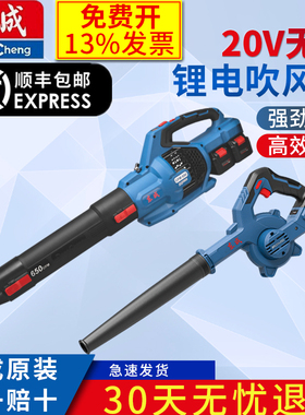 东成无刷锂电吹风机20V充电式鼓风机工强力除尘器大功率风机吹灰