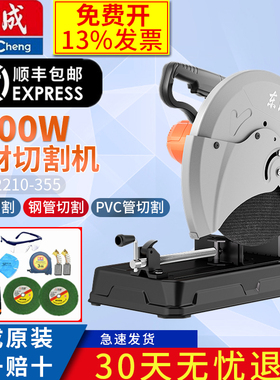东成型材切割机DJG2210-355金属切割钢材不锈钢大功率台式斜切机