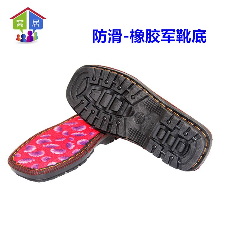 牛筋鞋底鞋底孺子牛防滑棉鞋