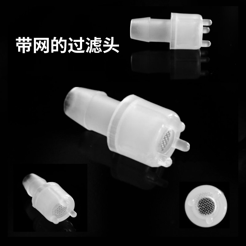 小鱼缸水泵进水软管过滤头防堵塞滤嘴防小虾吸入滤网型水族零配件